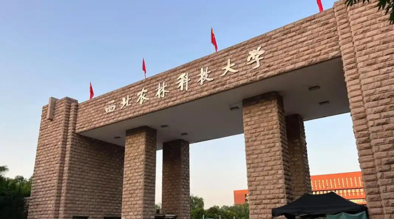 Northwest A&F University