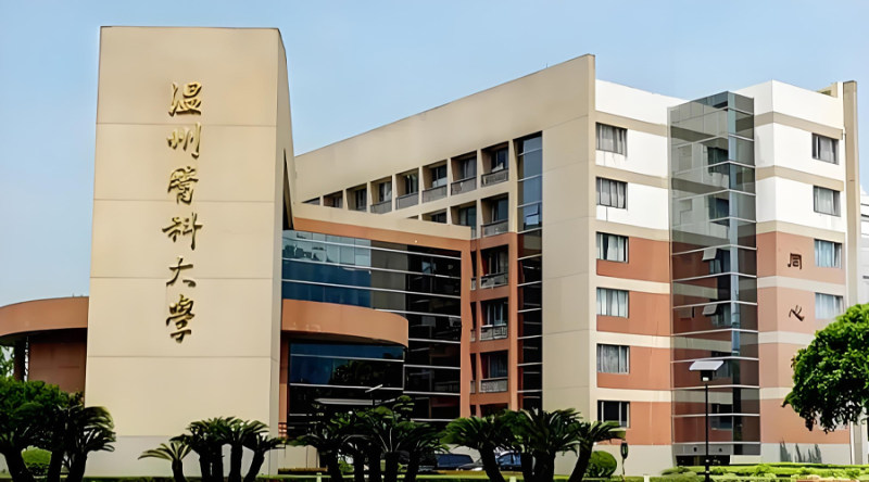 Wenzhou Medical College