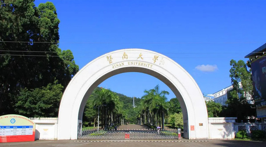 Hunan Philippines Study Abroad Consultation Service