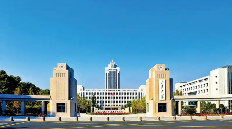 山东大学