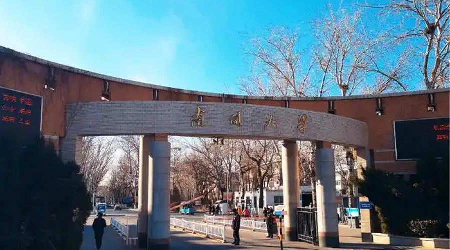 Hunan Philippines Study Abroad Consultation Service