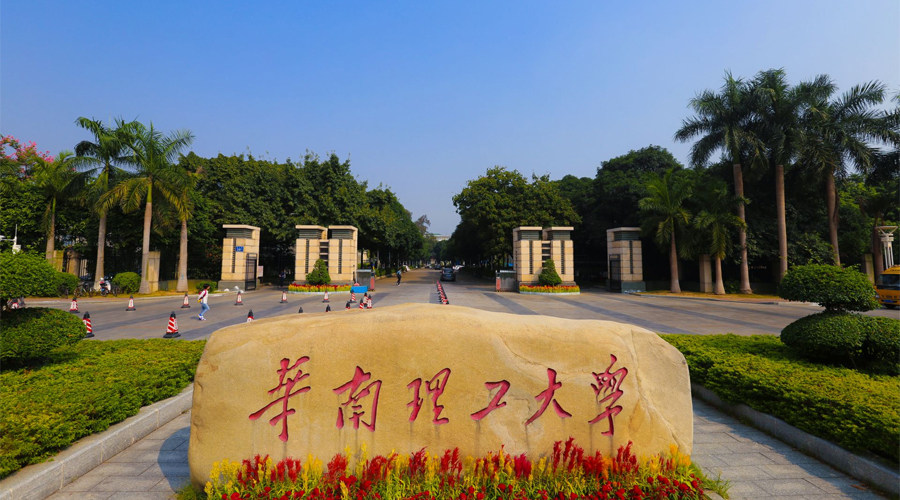 Hunan Philippines Study Abroad Consultation Service