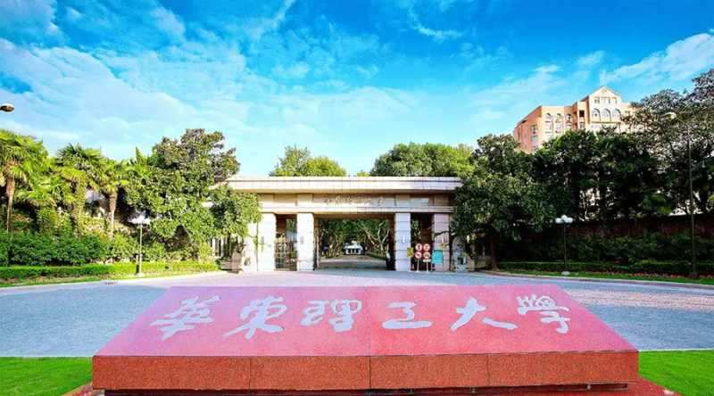 华南理工大学