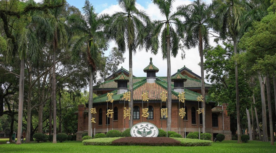 Hunan Philippines Study Abroad Consultation Service