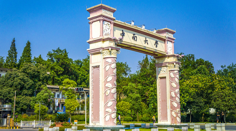 Hunan Philippines Study Abroad Consultation Service