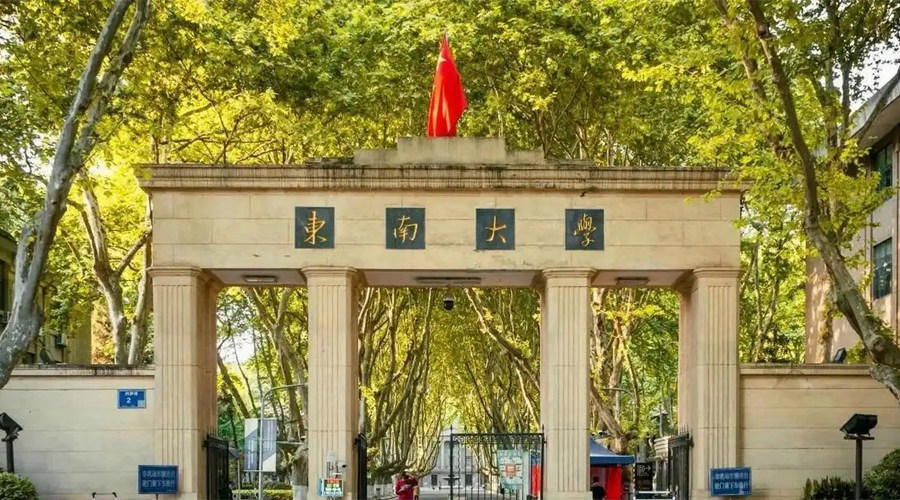 Hunan Philippines Study Abroad Consultation Service