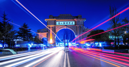 Tsinghua University