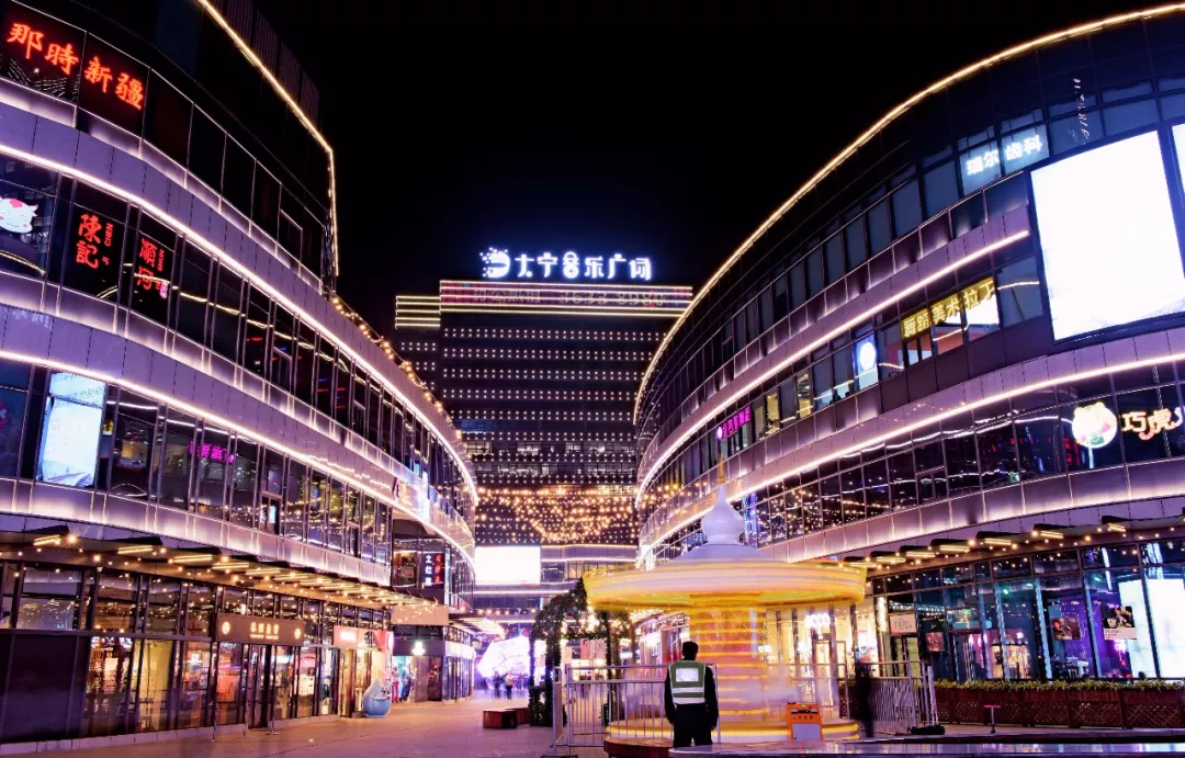 大宁音乐广场地下空间改造