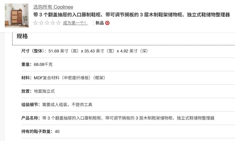 Shijiazhuang Jingtong Furniture Co., Ltd