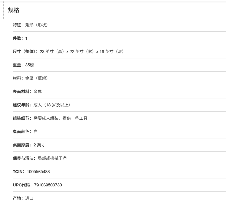 Shijiazhuang Jingtong Furniture Co., Ltd