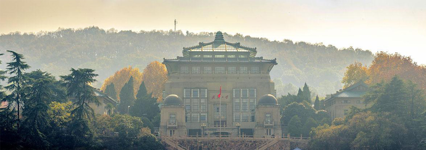 Wuhan university science and education management and evaluation center