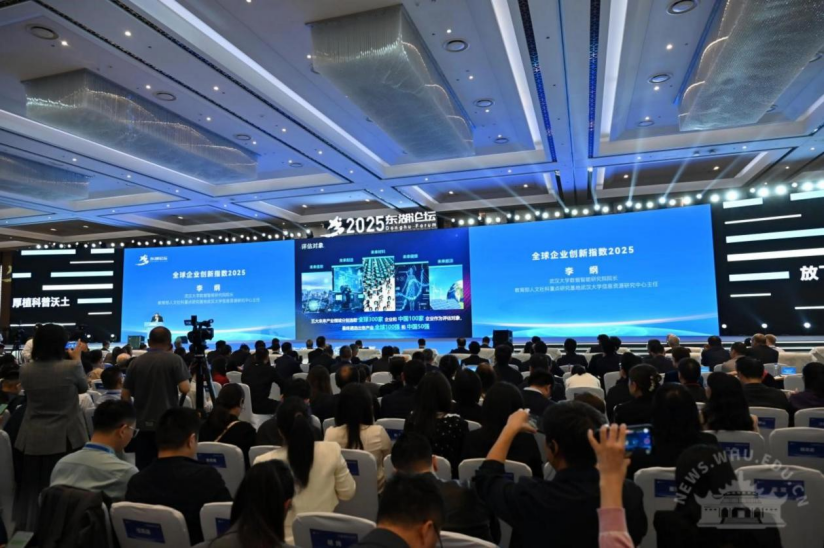 Wuhan university science and education management and evaluation center