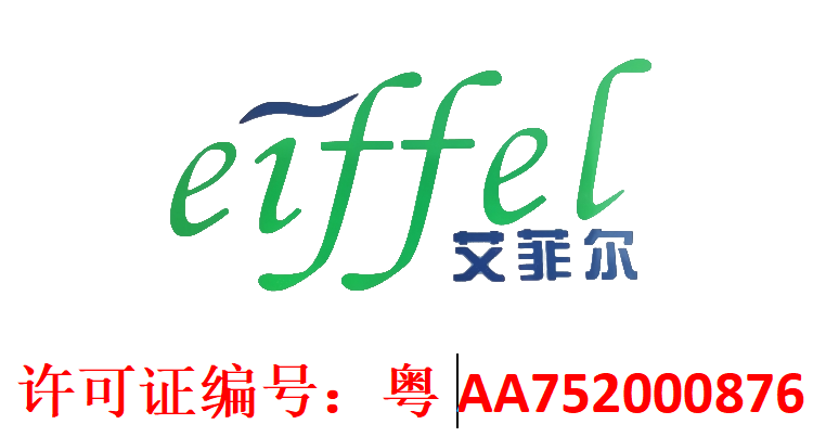 廣東艾菲爾醫(yī)藥有限公司