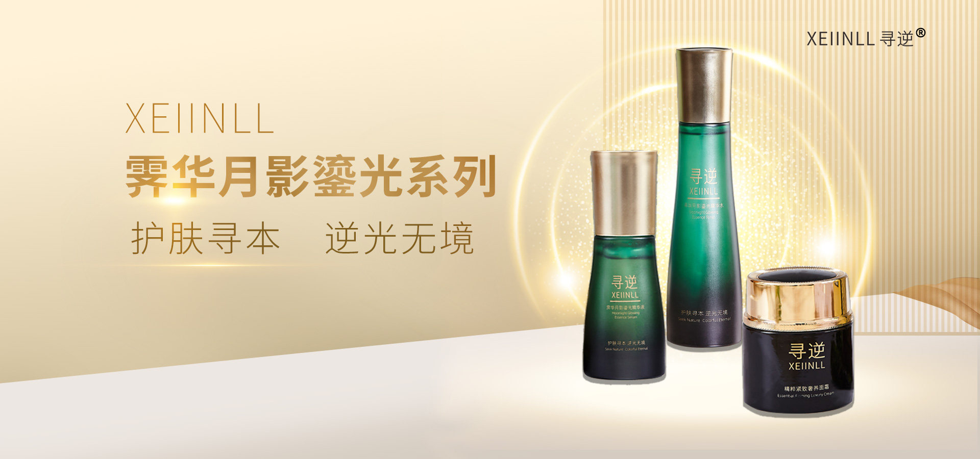 河南寻逆生物科技有限公司