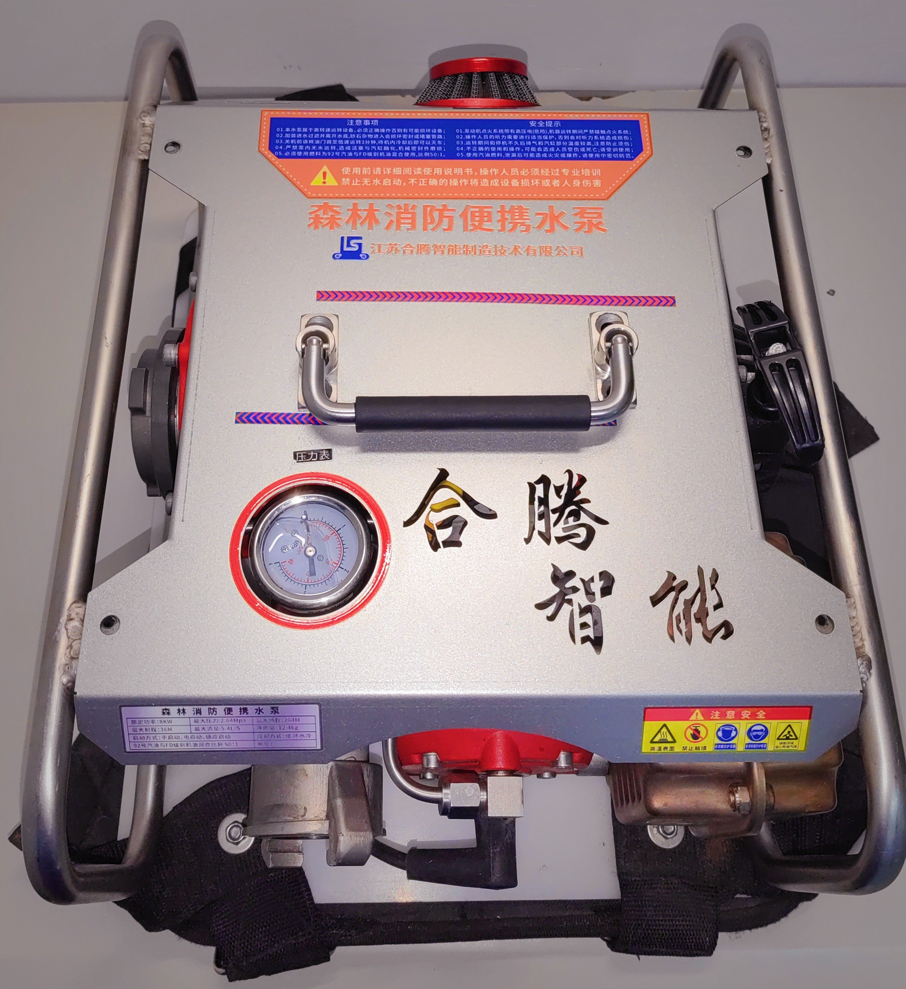 江苏合腾智能制造技术有限公司