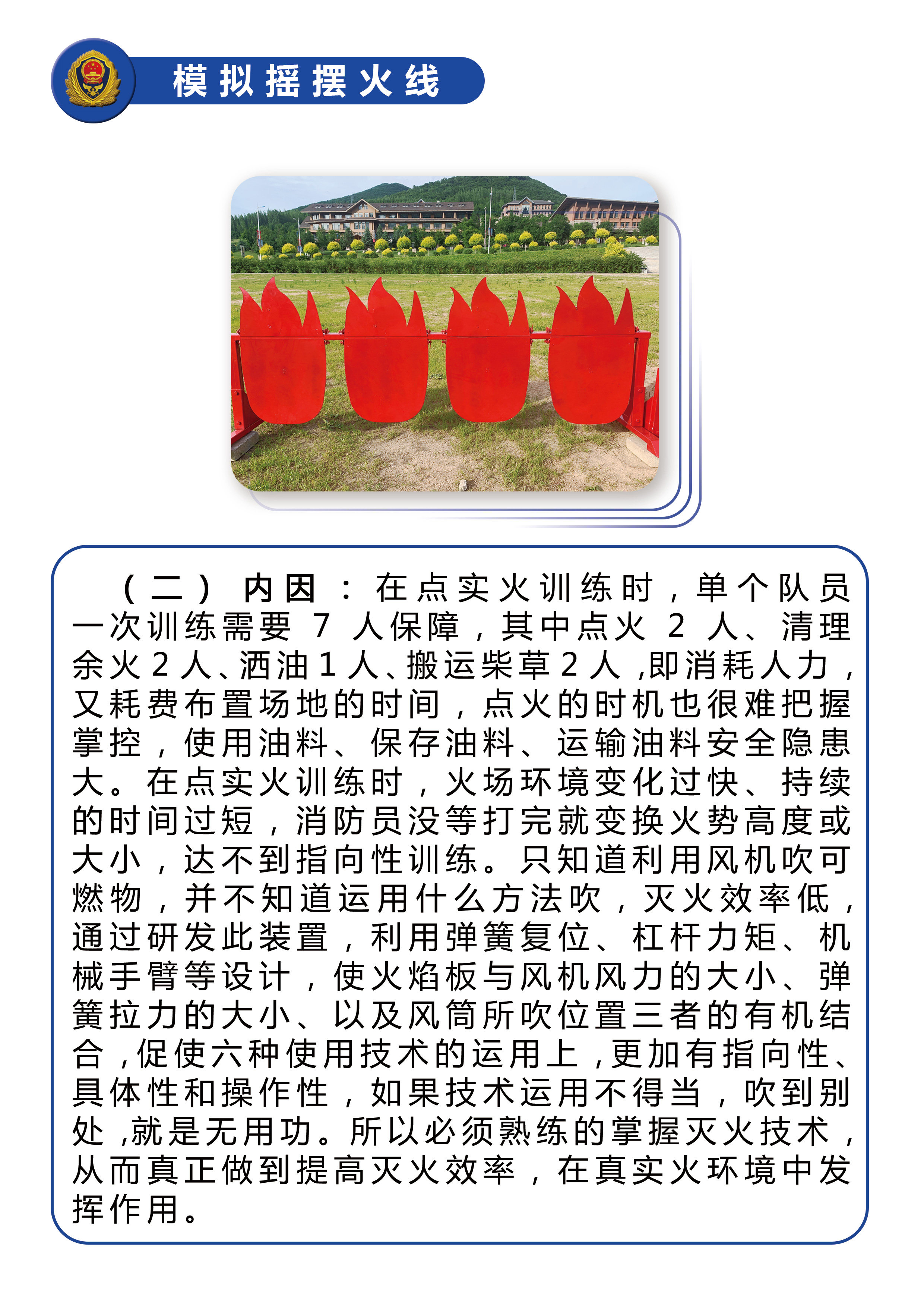 江苏合腾智能制造技术有限公司