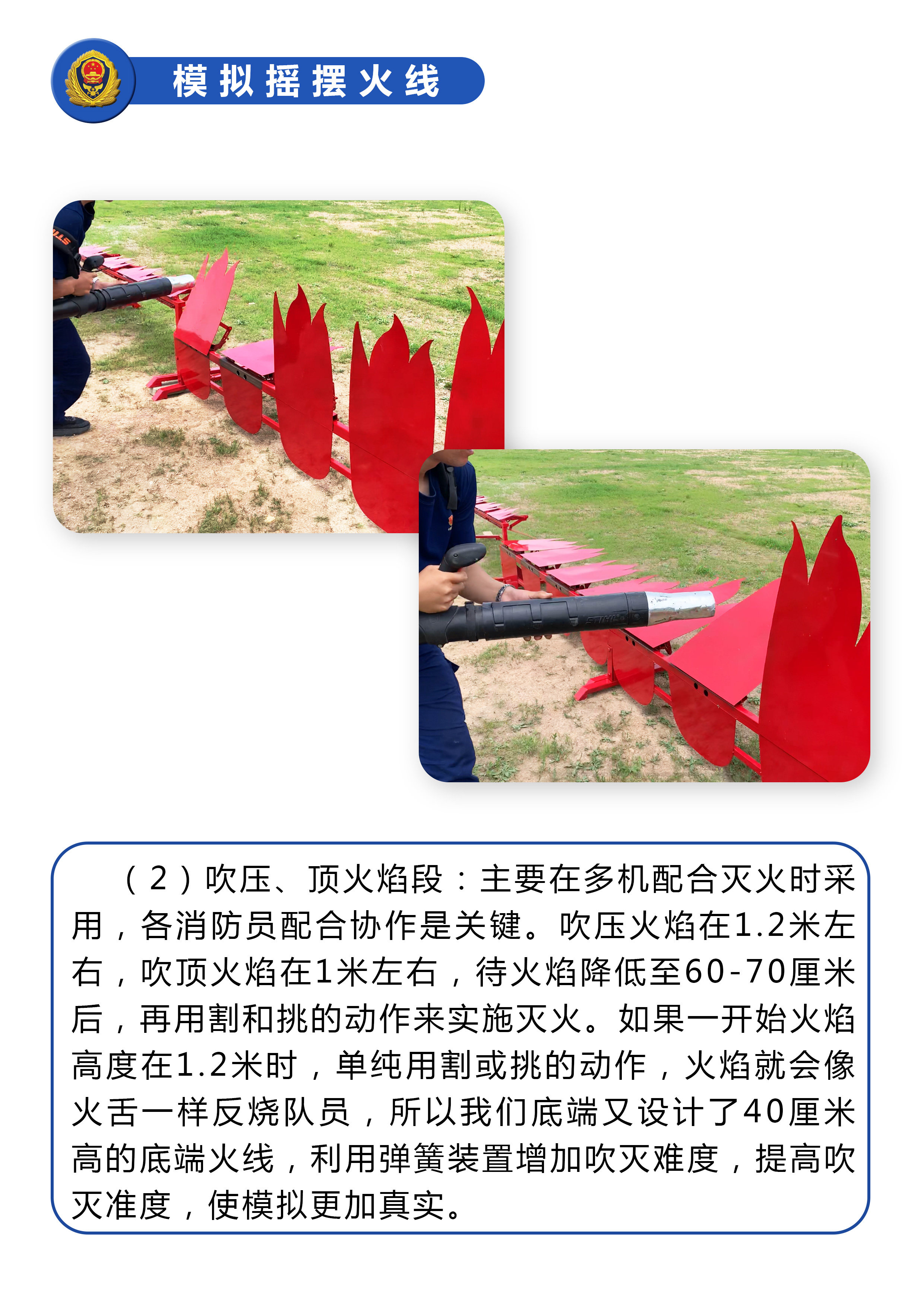 江苏合腾智能制造技术有限公司