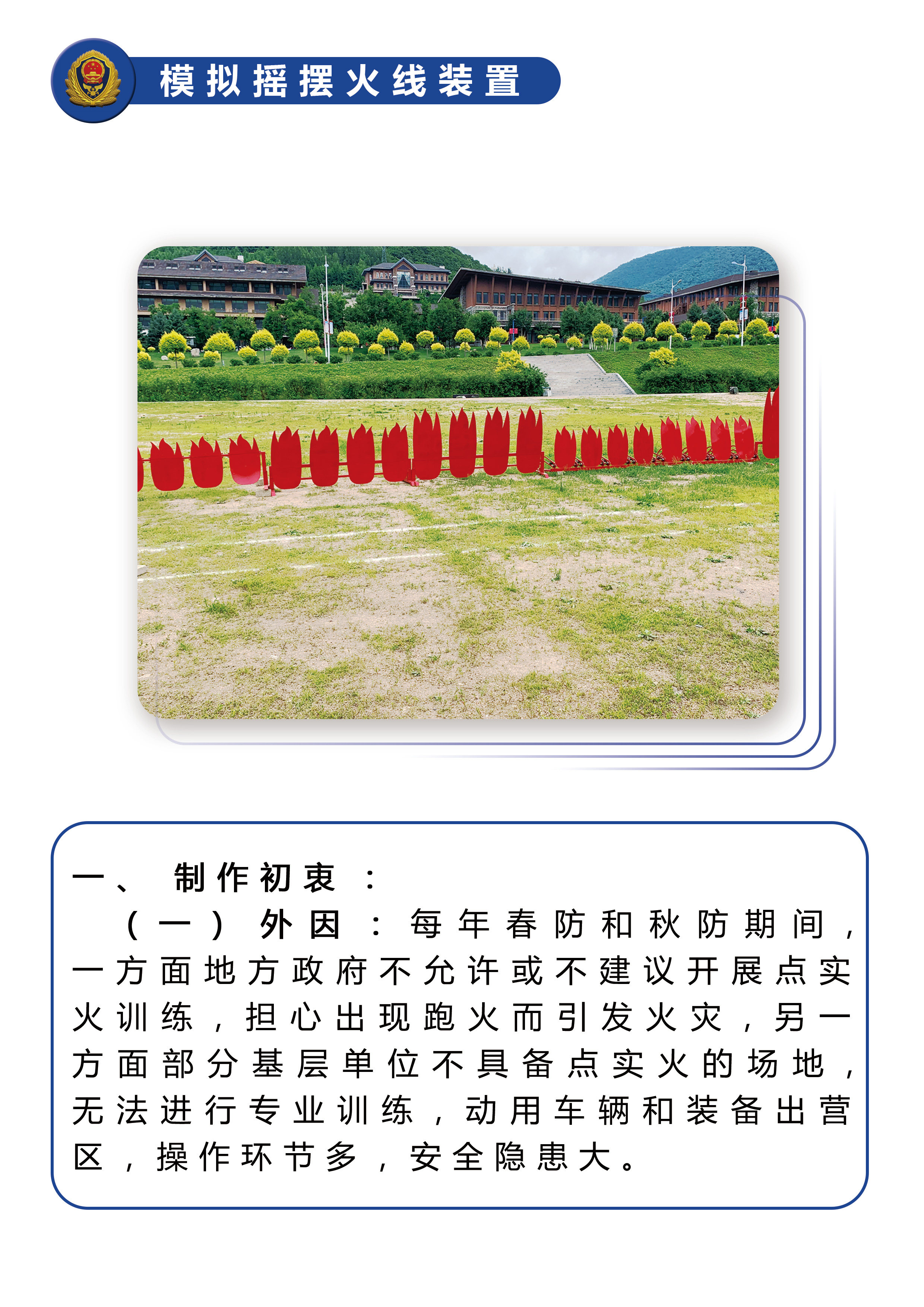 江苏合腾智能制造技术有限公司