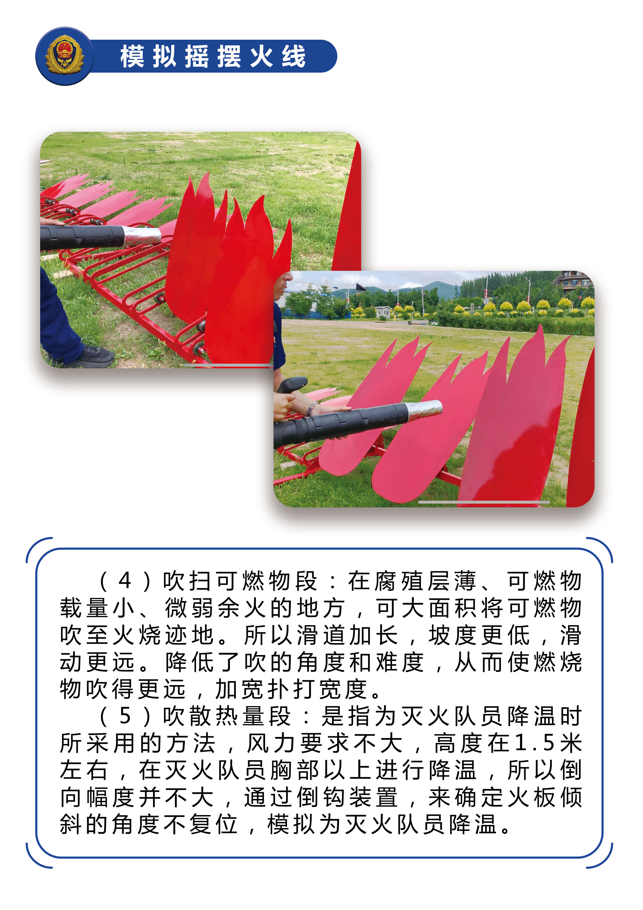 江苏合腾智能制造技术有限公司