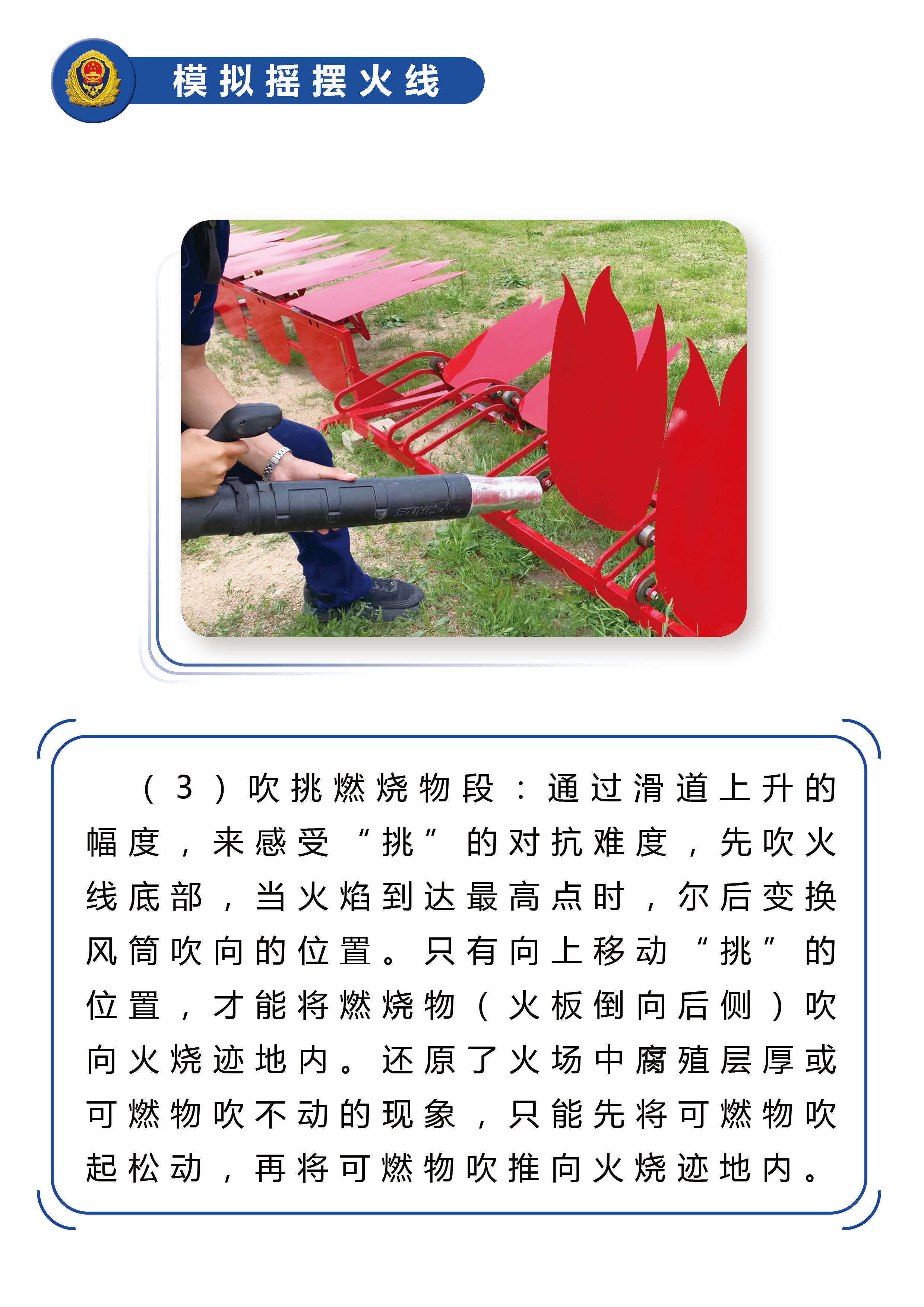 江苏合腾智能制造技术有限公司