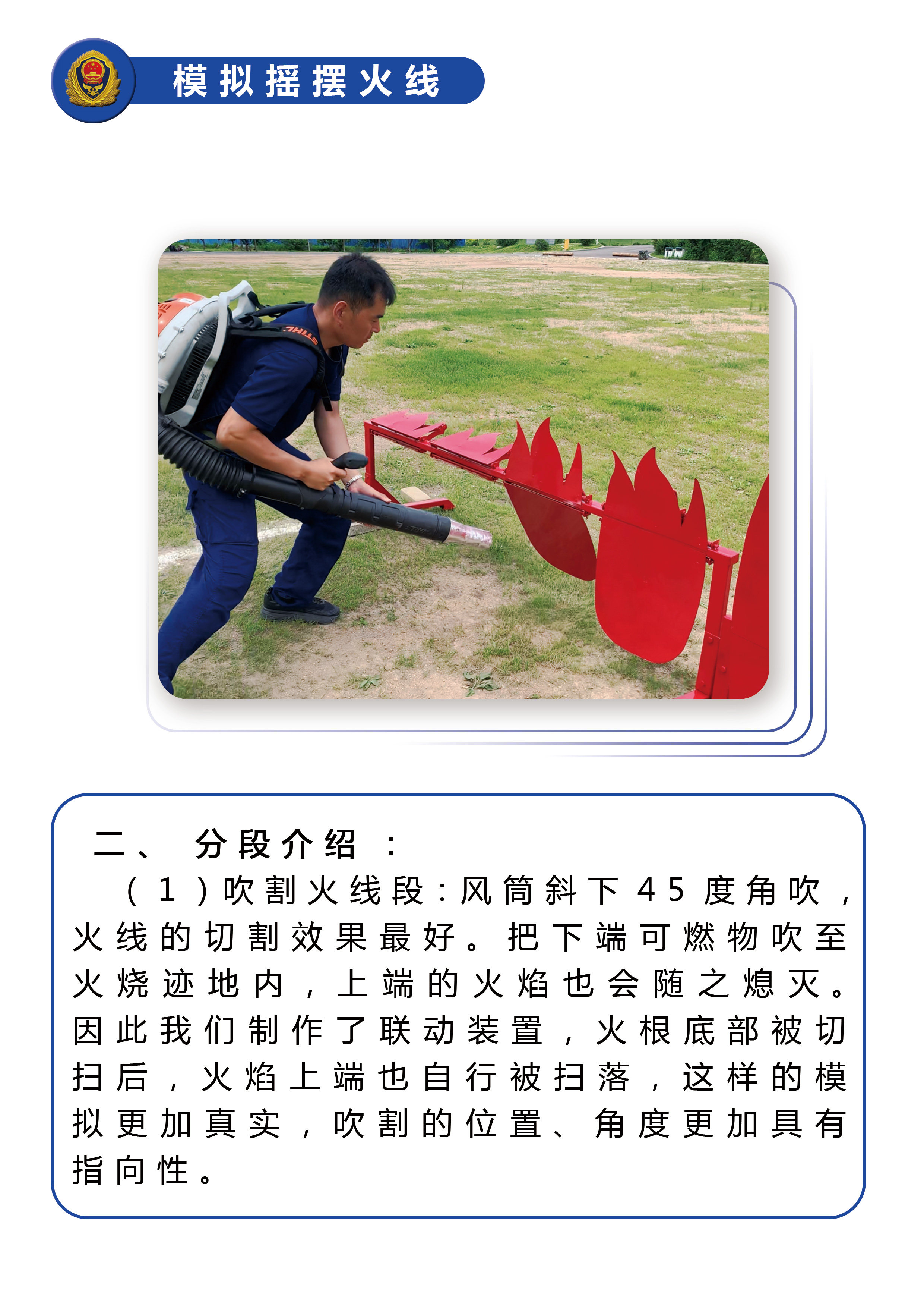 江苏合腾智能制造技术有限公司