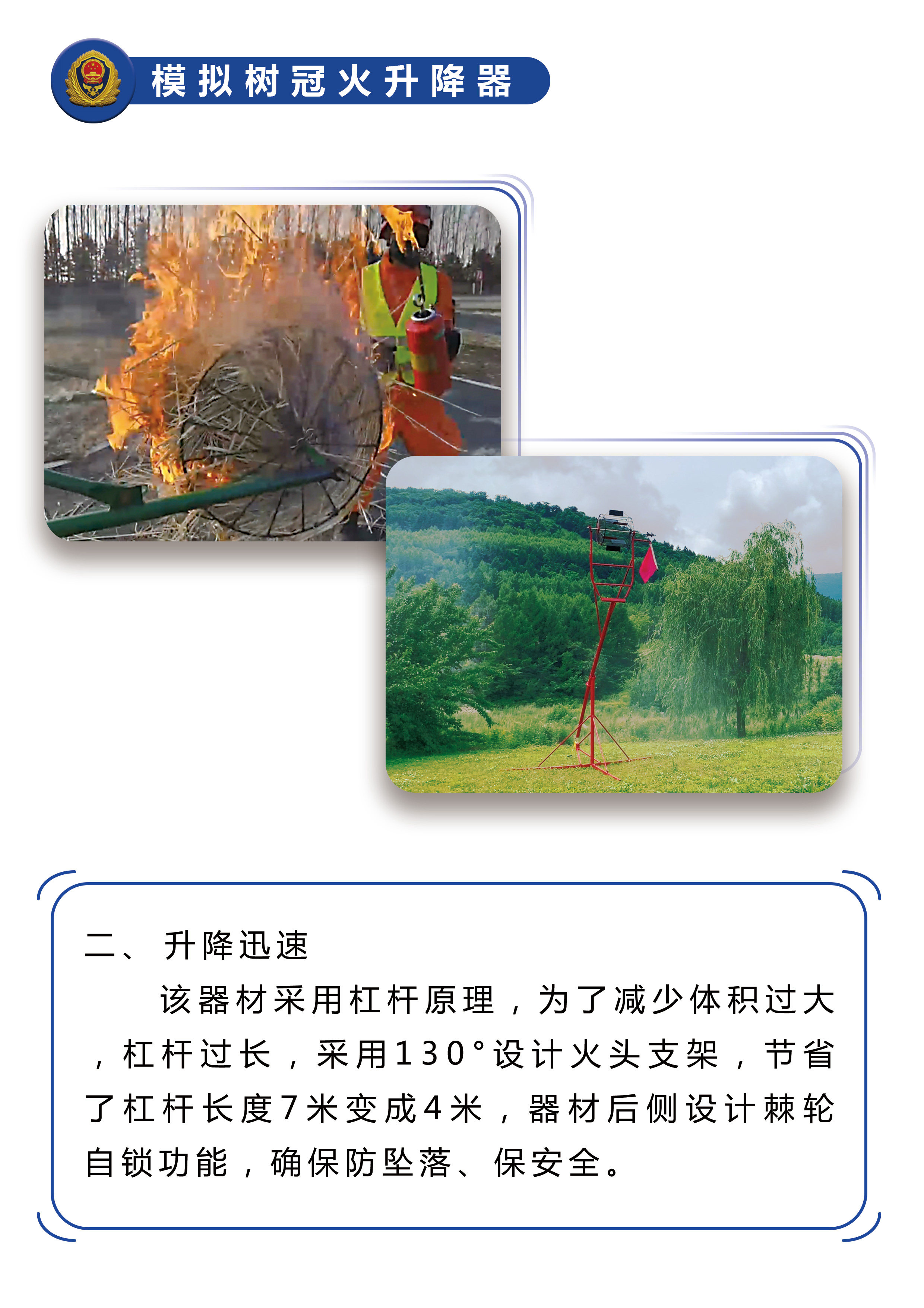 江苏合腾智能制造技术有限公司