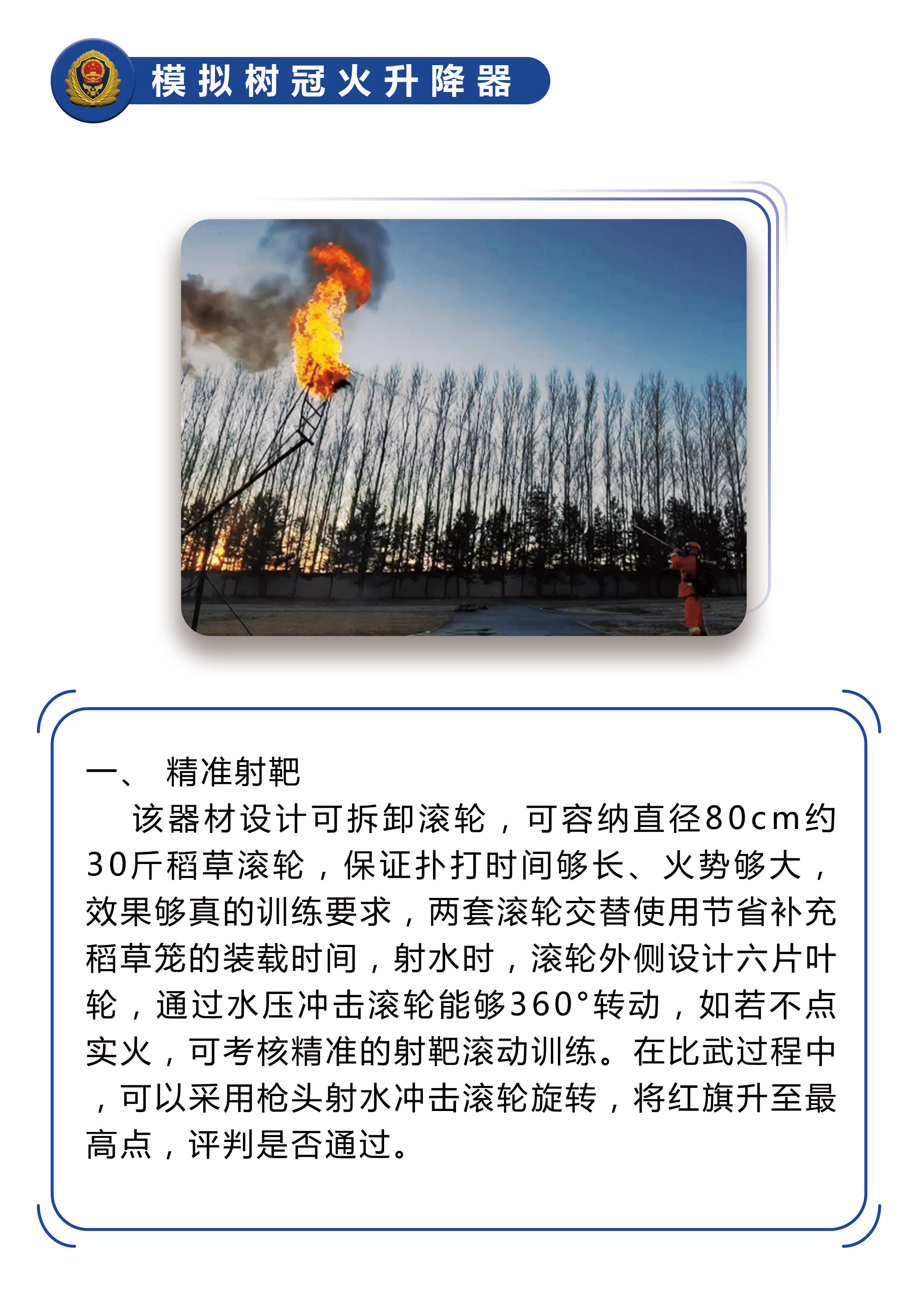 江苏合腾智能制造技术有限公司