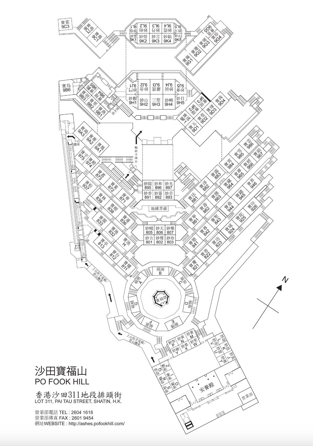 善寧服務(香港)有限公司