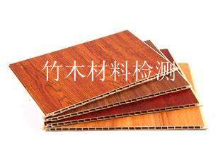 竹木材料检测