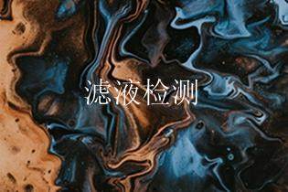 西安拓然检测技术有限公司