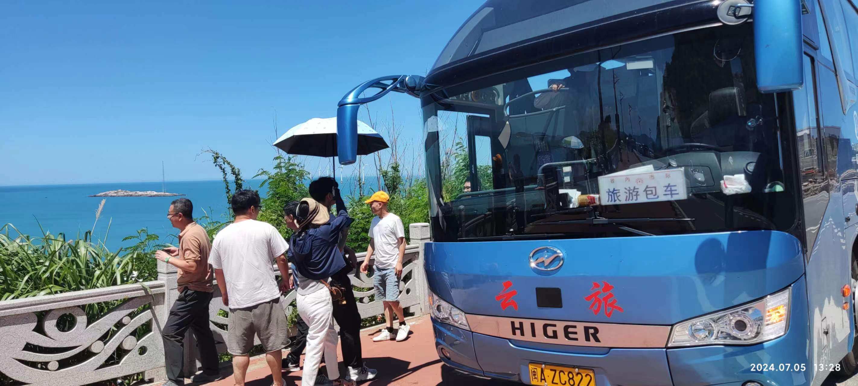 weixintupian_20240806161426