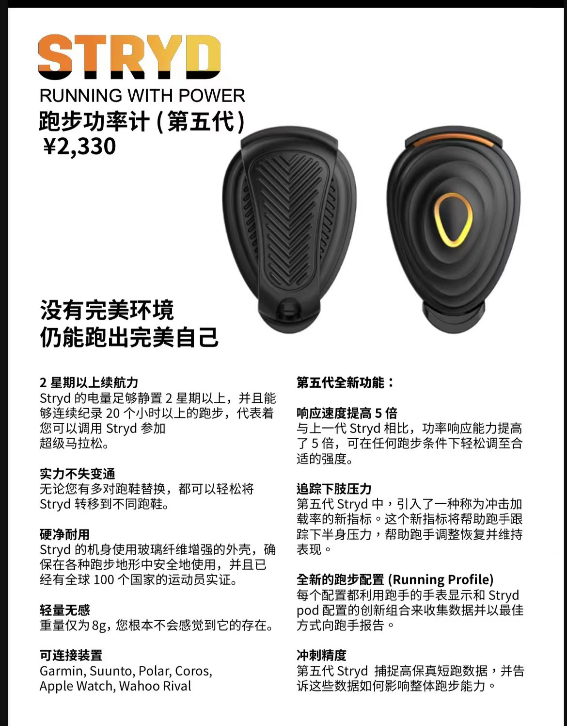 诸暨市甬越电子科技有限公司