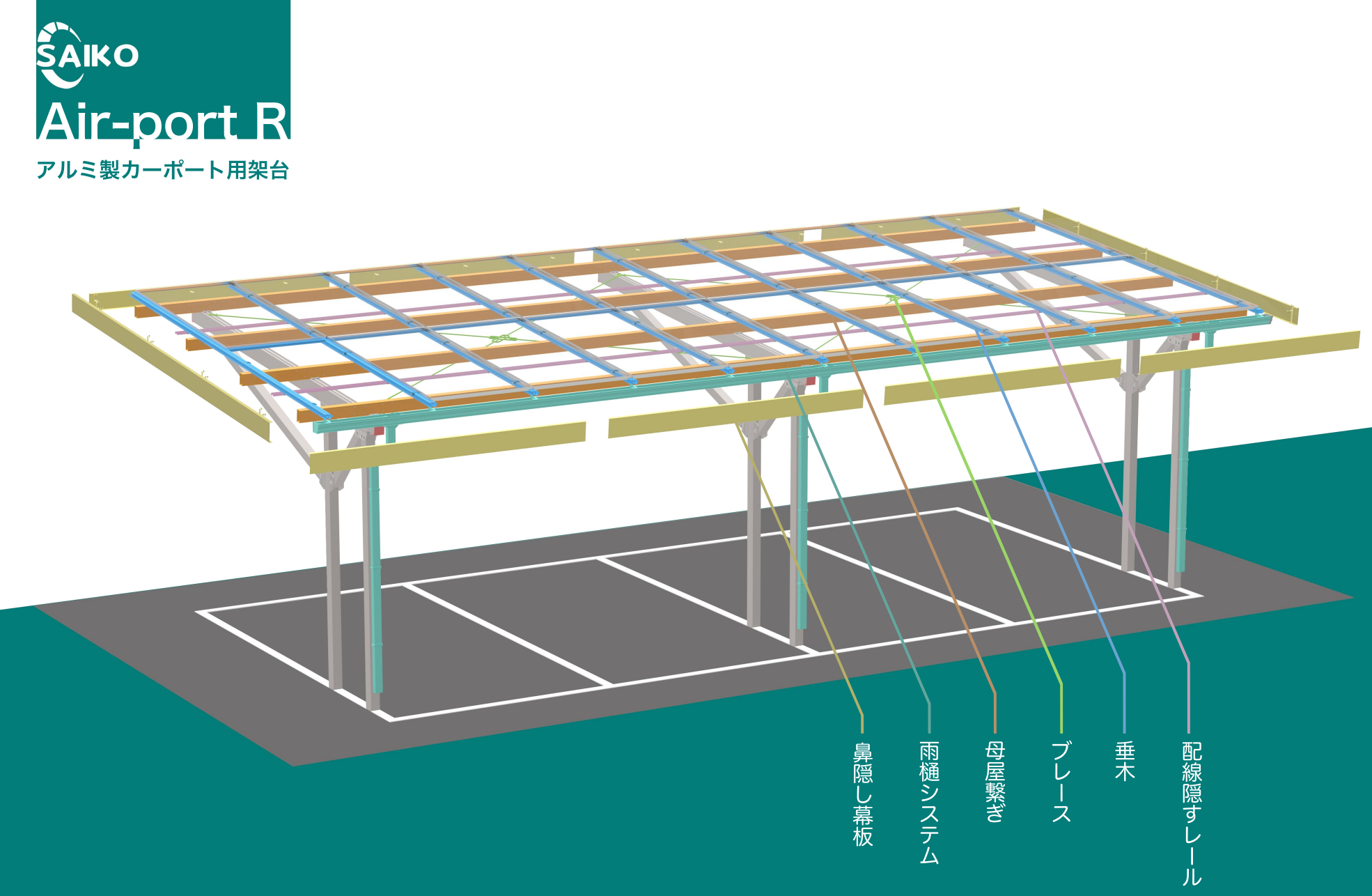 厦門サイコー新能源科技有限公司
