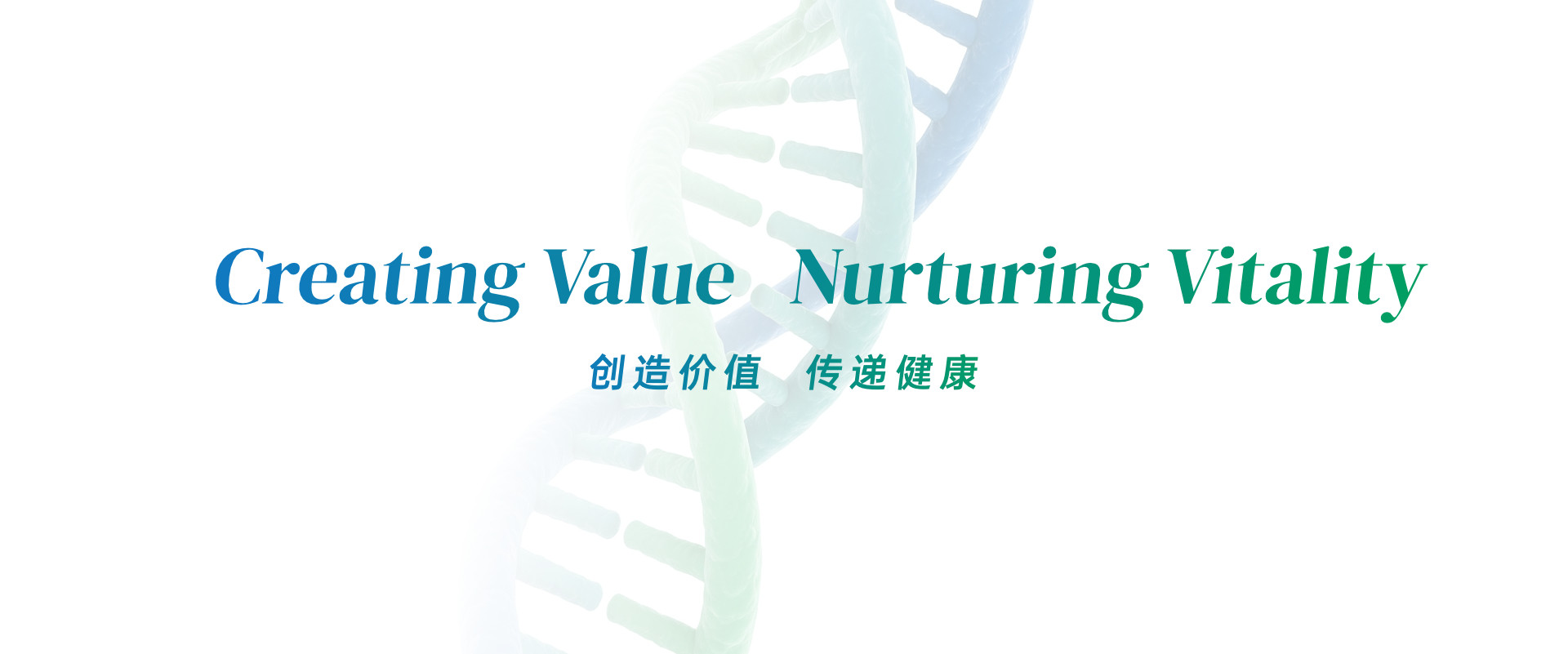 传健生物医药技术（苏州）有限公司