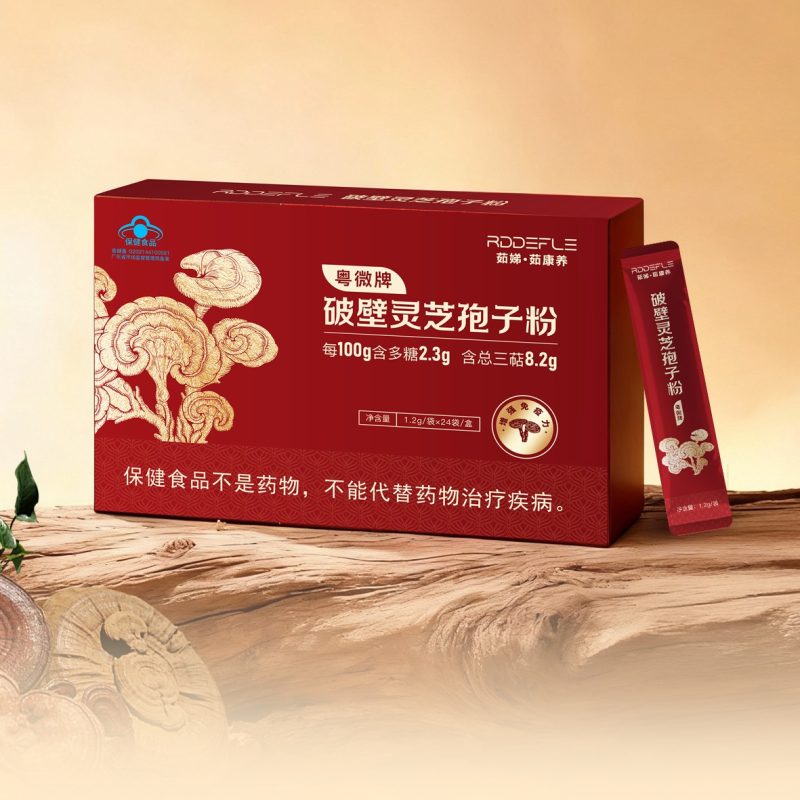 Ganoderma Spore Powder
