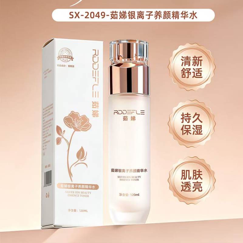 Silver Ion Beautifying Essence Water
