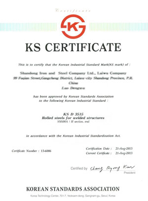 Liaocheng Yashang Metal Materials Co., Ltd.