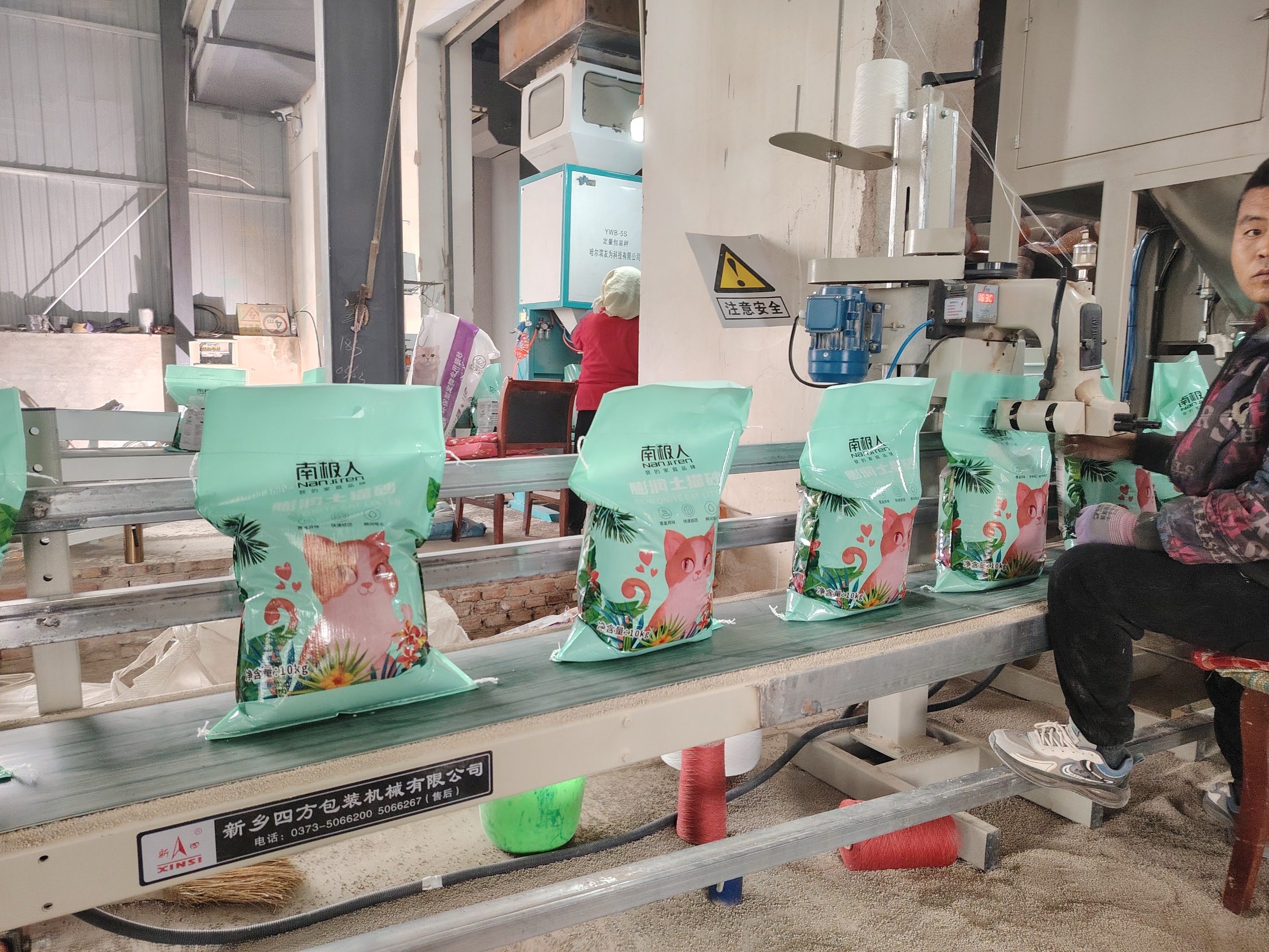 Care Pet Products lmport And Export Co.,Limited