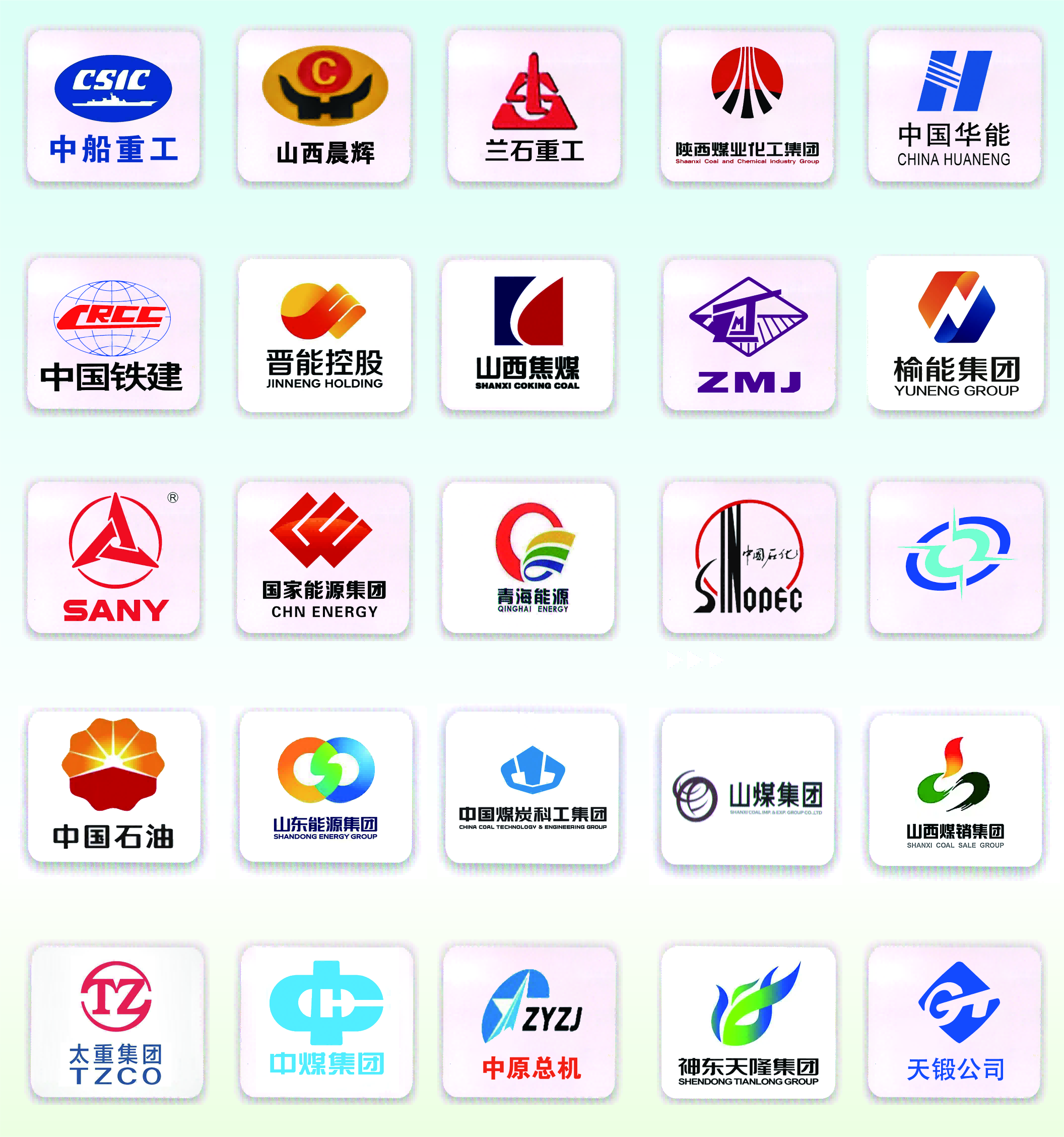 山西恒信液压机械股份有限公司