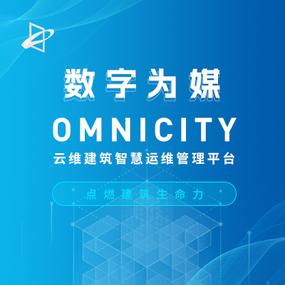 云维 BIM服务BIM运维