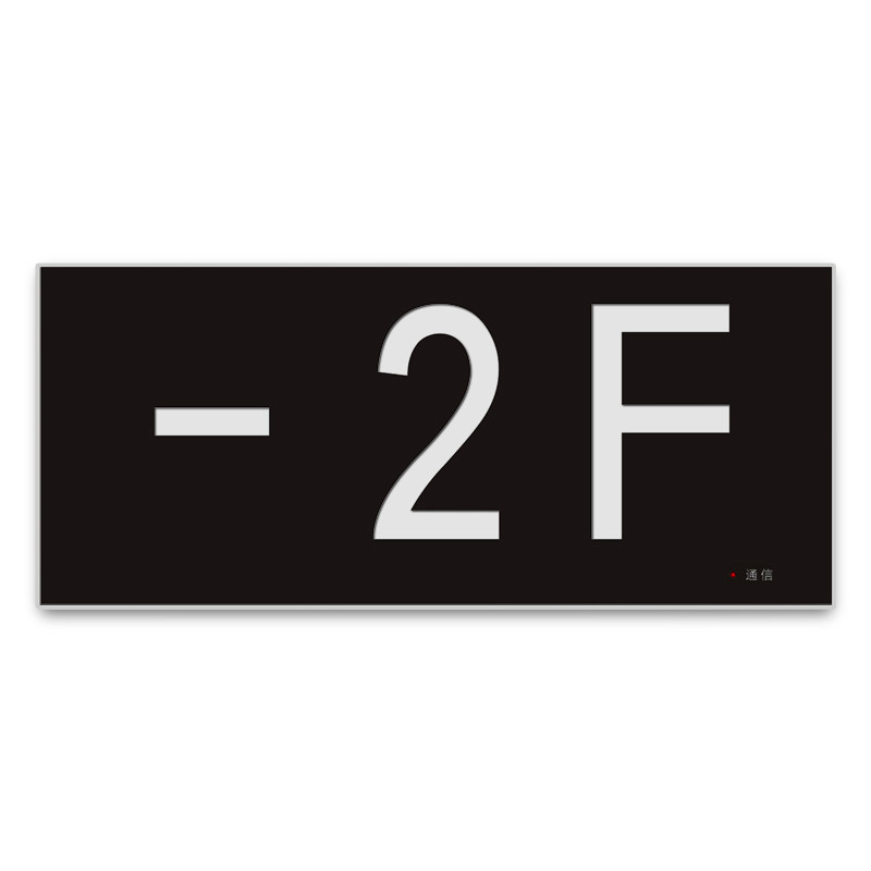 西顿照明（上海）运营中心