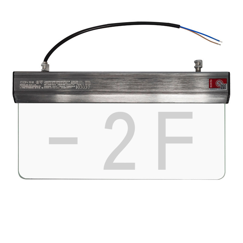 西顿照明（上海）运营中心