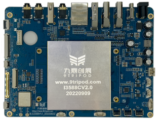 九影RK3588直播一体机方案批量上市