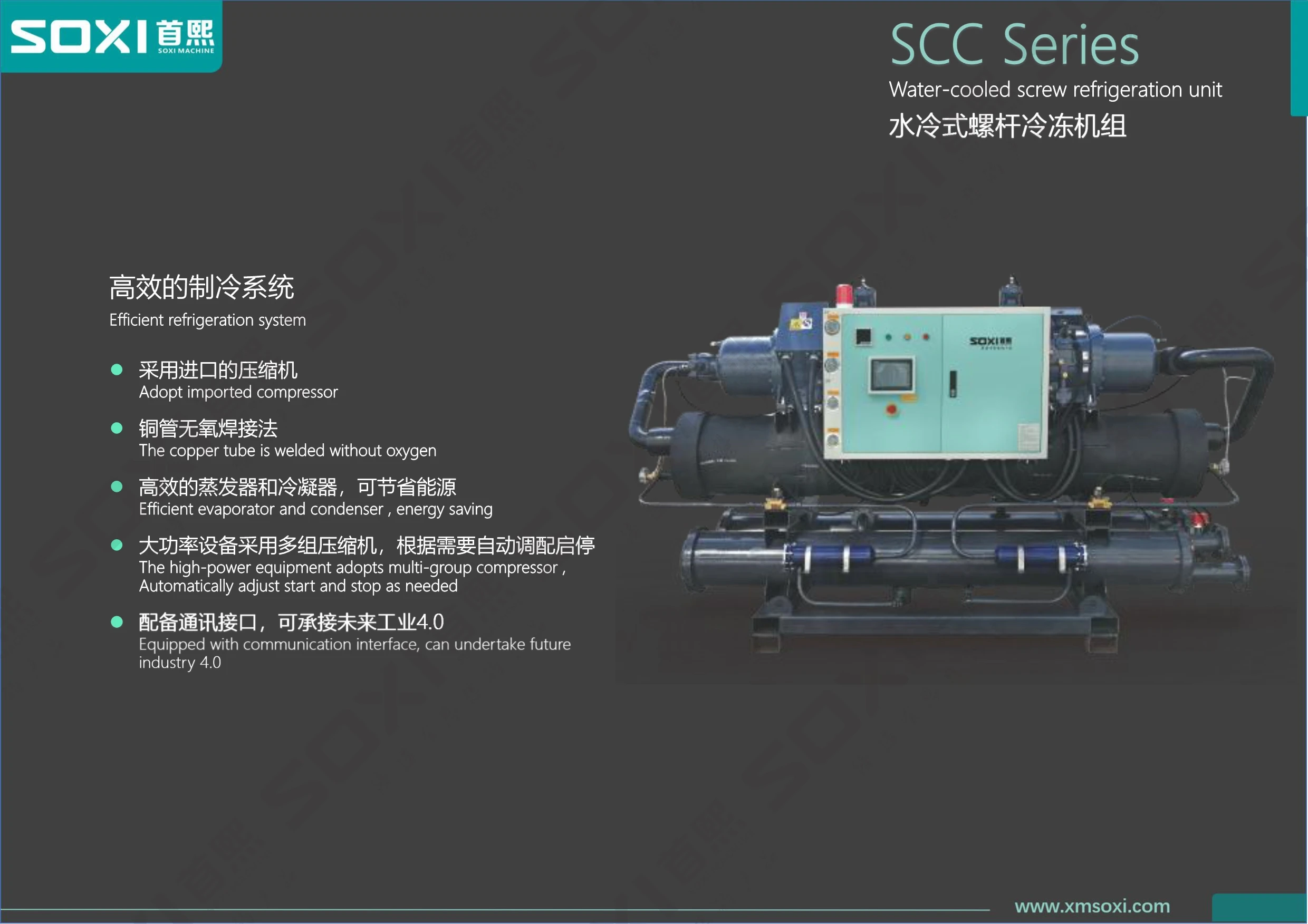 深圳市首熙机械设备有限公司