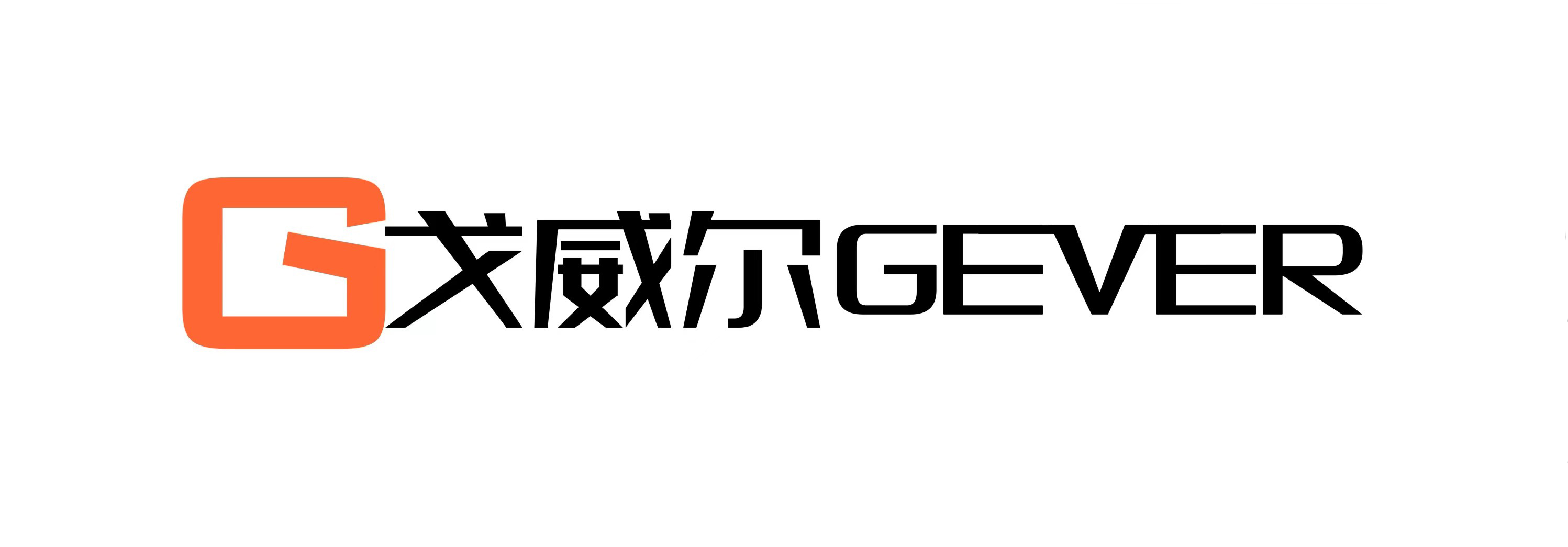 中国戈威尔（GEVER）五金有限公司-官网