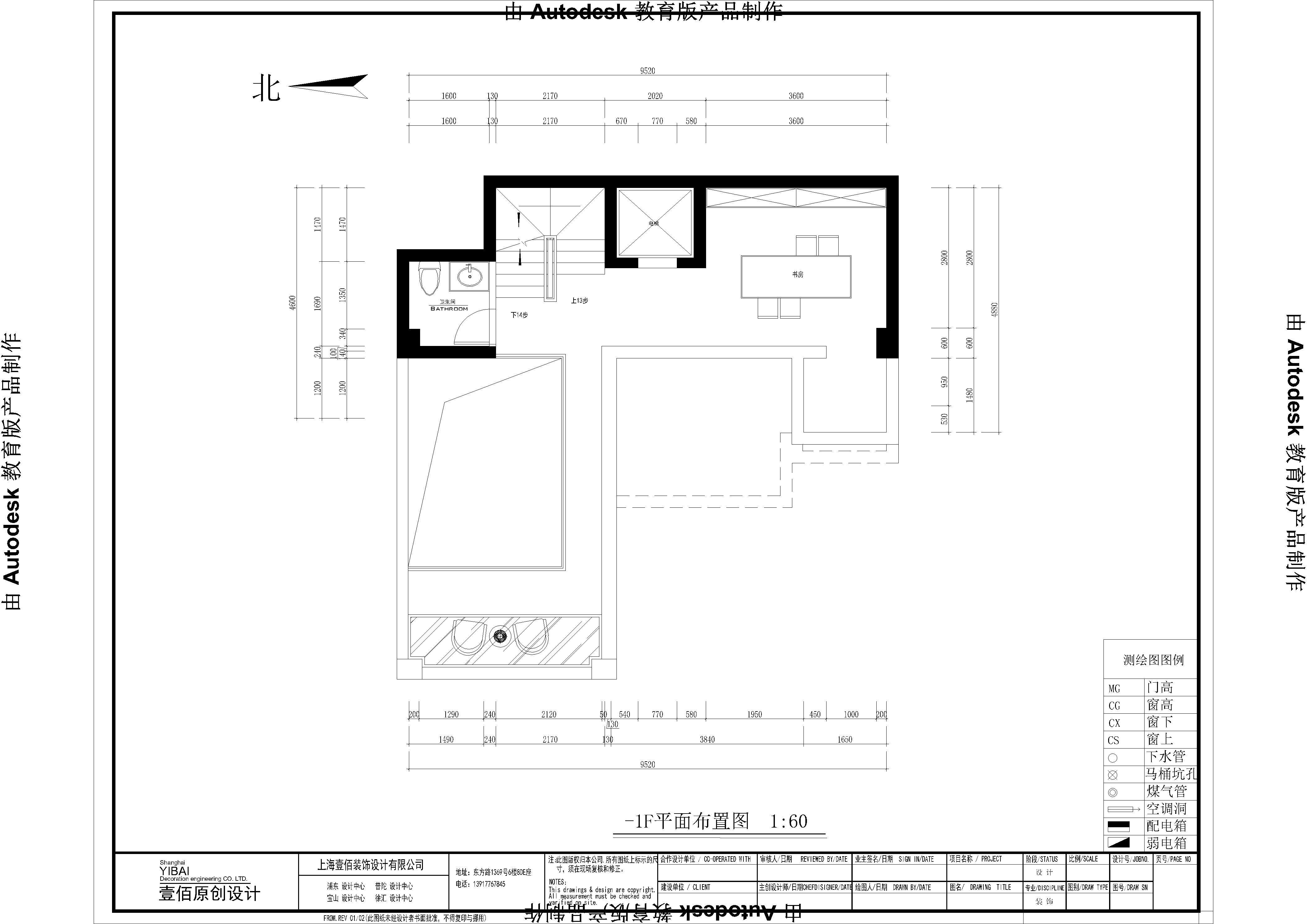 家居网