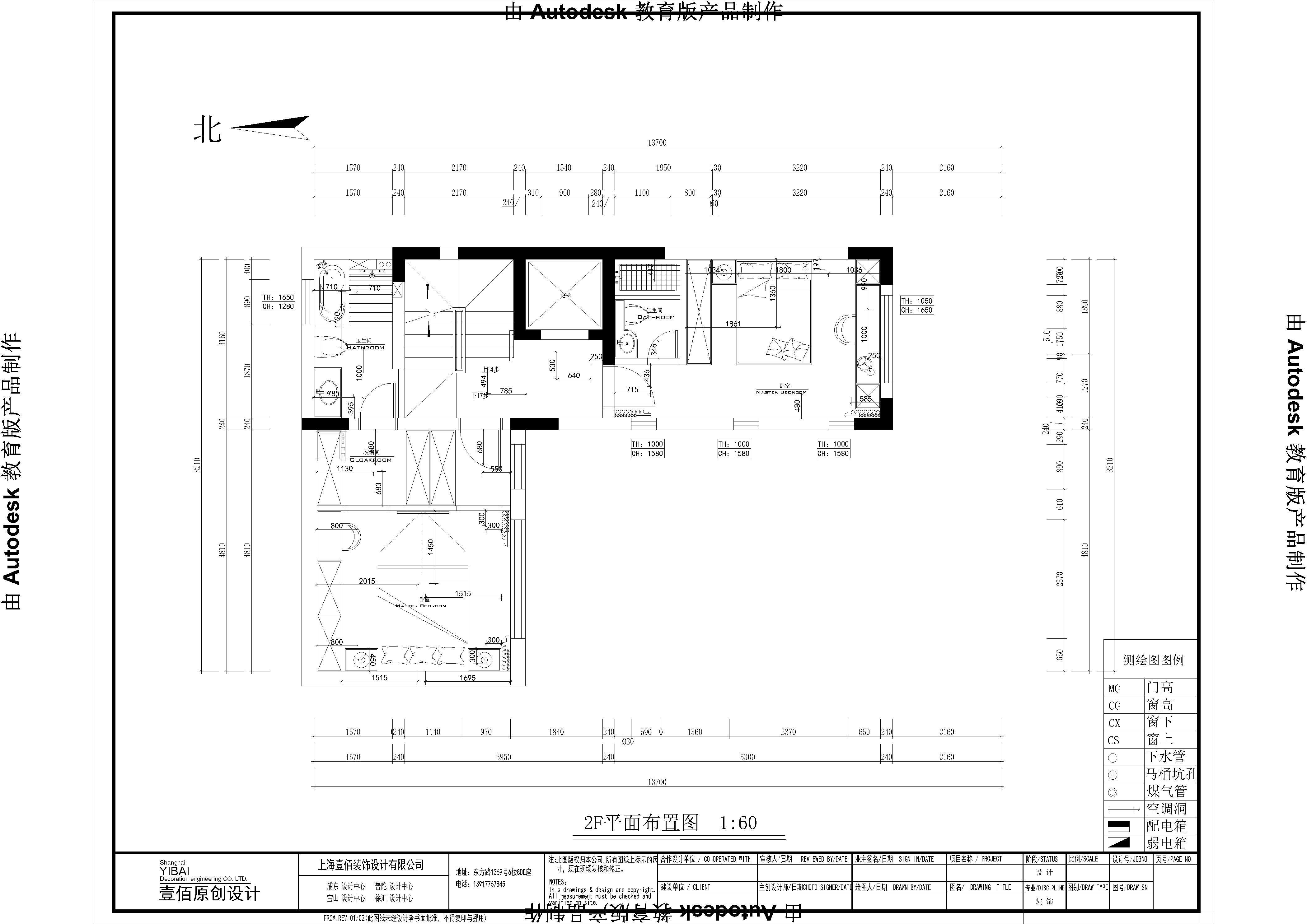 家居网