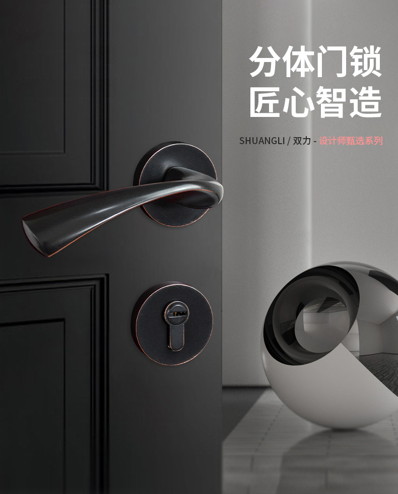 Yongjia Shuangli Hardware CO.,ltd