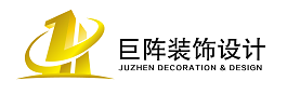 上海巨阵装饰工程有限公司