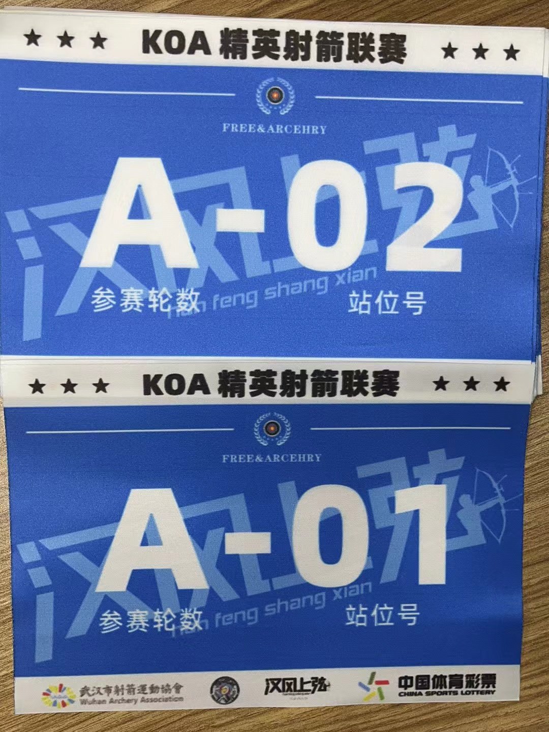 2022 KOA 8月28日 30米精英赛报名通知